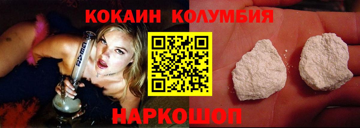 Кокаин Перу Маркс