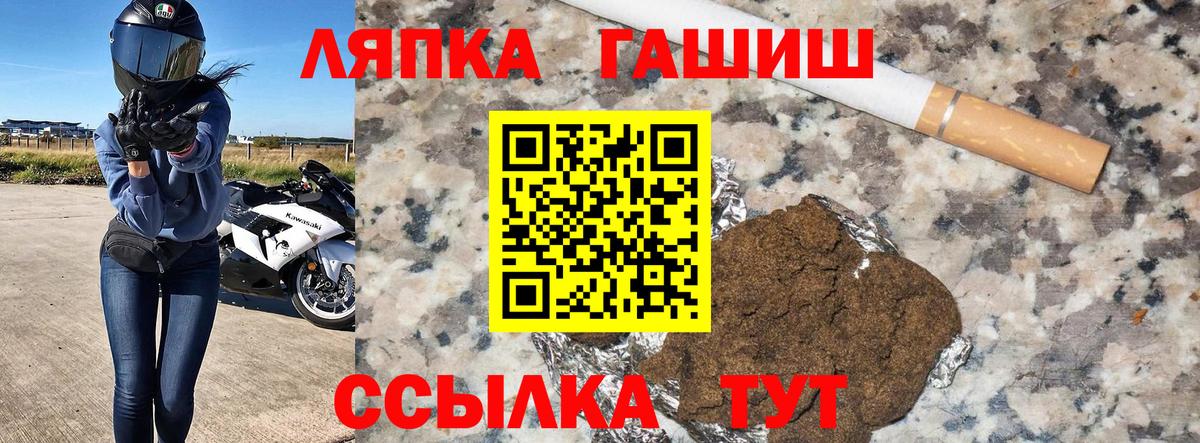 Гашиш VHQ Маркс