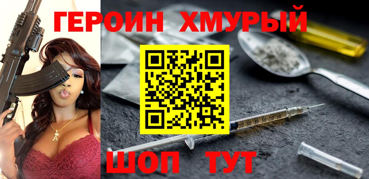 Героин афганец Маркс