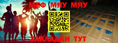 прущая мука Кинель