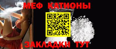 прущая мука Кинель