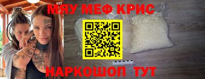 кокаин Кимры