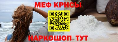 кокаин Кимры