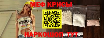 прущая мука Кинель