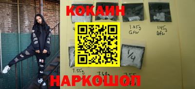 кокаин Кимры