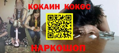 прущая мука Кинель