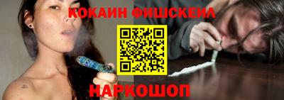 кокаин Кимры