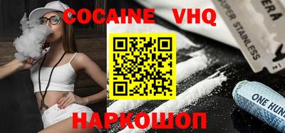 кокаин Кимры