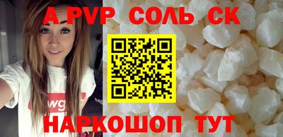 прущая мука Кинель