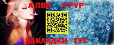 прущая мука Кинель