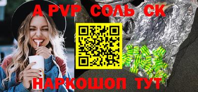 кокаин Кимры