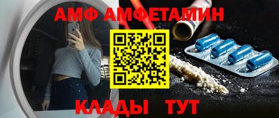 прущая мука Кинель