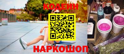 прущая мука Кинель