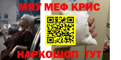 прущая мука Кинель