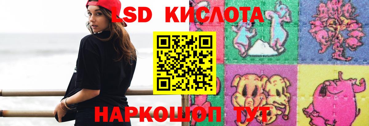 LSD-25 экстази кислота Маркс