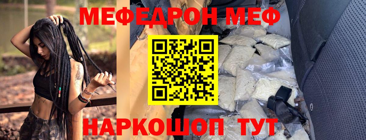 МЕФ   ЭКСТАЗИ  Каннабис  Маркс  Вход с VPN  Где купить  Меф МЯУ МЯУ  ГАШИШ 
