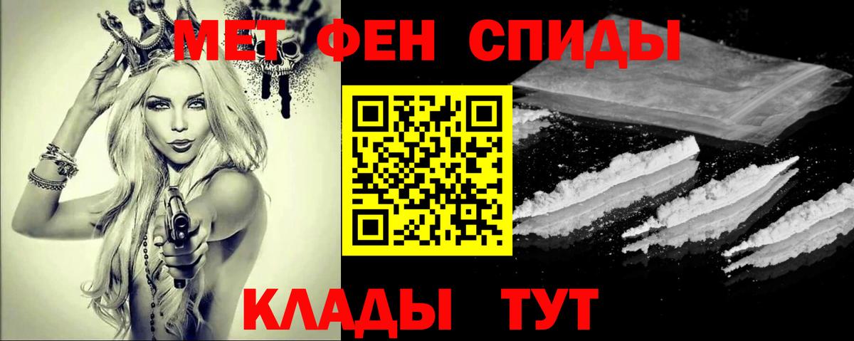 МЕТАМФЕТАМИН витя  Вход с VPN  Маркс 