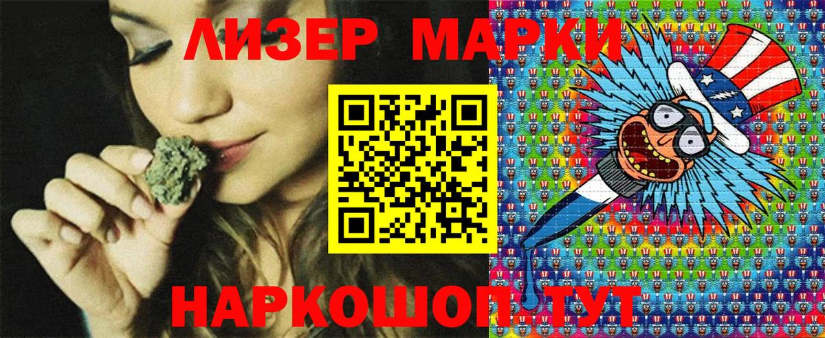 Марки N-bome 1,5мг Маркс