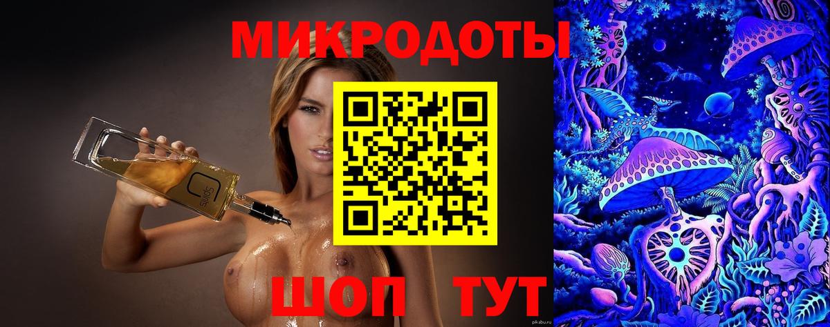 Псилоцибиновые грибы Magic Shrooms Маркс