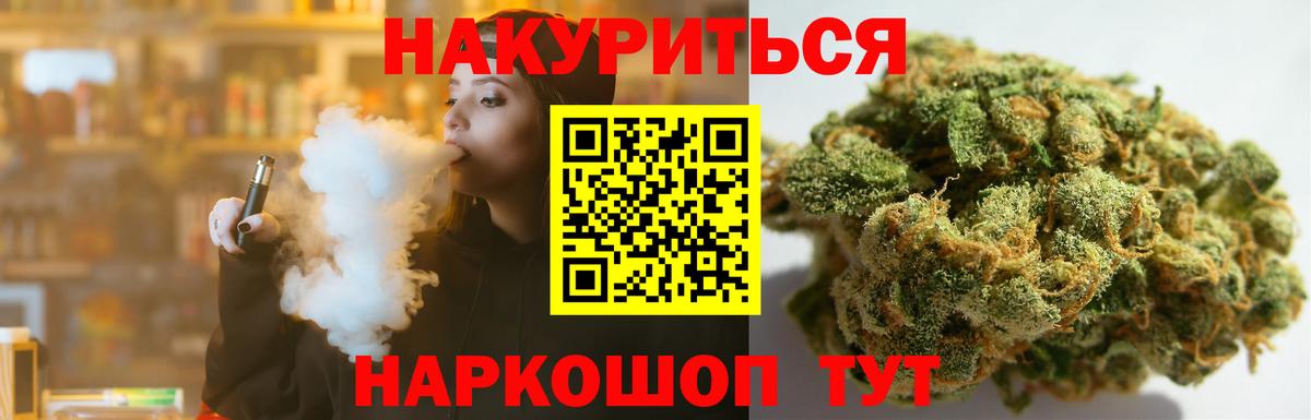 Маркс  Канабис сатива  Вход с VPN  Канабис тримм 