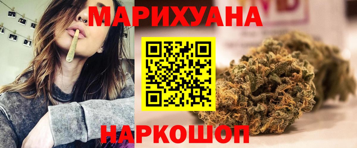 МАРИХУАНА Amnesia Маркс